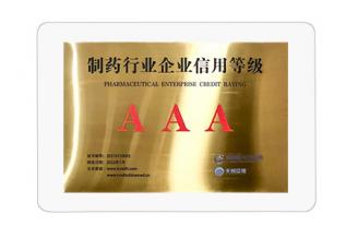 3A信用企業